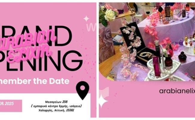 Εγκαίνια του Arabian Elixir στον Χολαργό: «Ελάτε να βρείτε το άρωμα υπογραφής σας!»