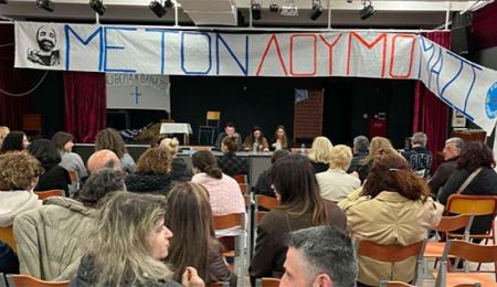 Γονείς και εκπαιδευτικοί καλούν σε συμπαράσταση στον Λυκειάρχη Παπάγου